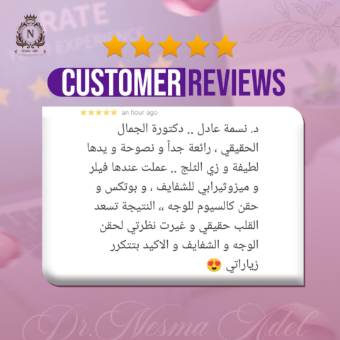 Patient review, Dr. Nesma Adel clinic 2