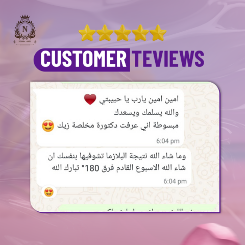 Patient review, Dr. Nesma Adel clinic 7
