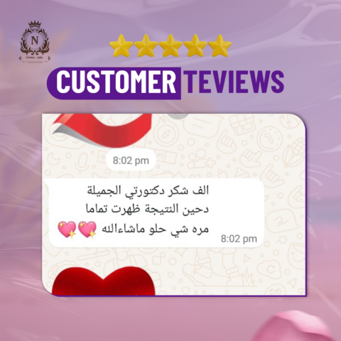 Patient review, Dr. Nesma Adel clinic 8