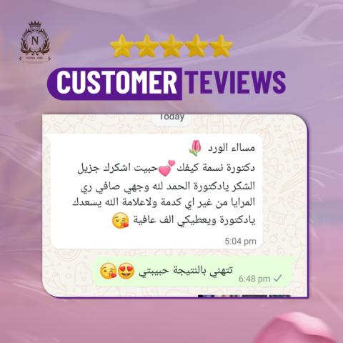 Patient review, Dr. Nesma Adel clinic 9